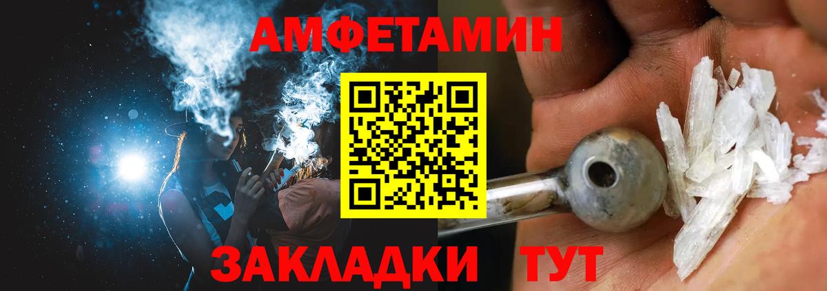 APVP СК   Сибай  Кокаин  Меф кристаллы  Вход с VPN  Бошки Шишки  ГАШИШ 