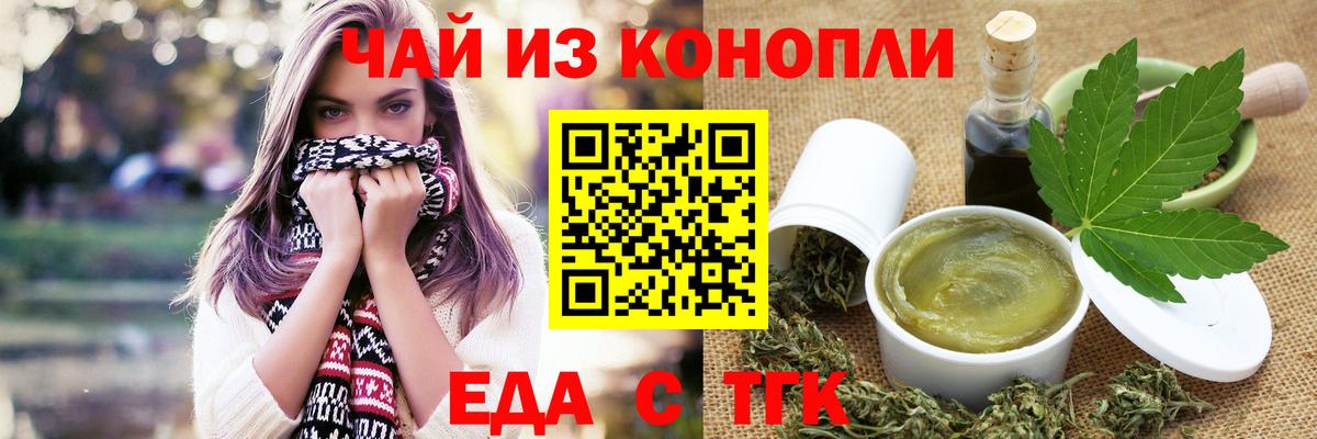 Сибай  Canna-Cookies марихуана  Вход с VPN 