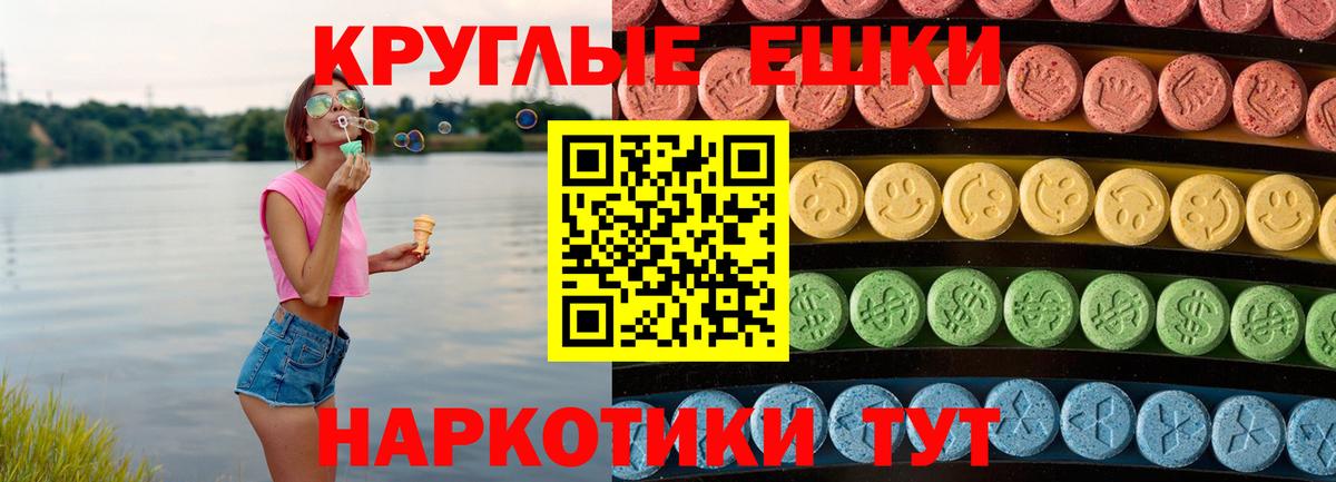 Ecstasy louis Vuitton Сибай