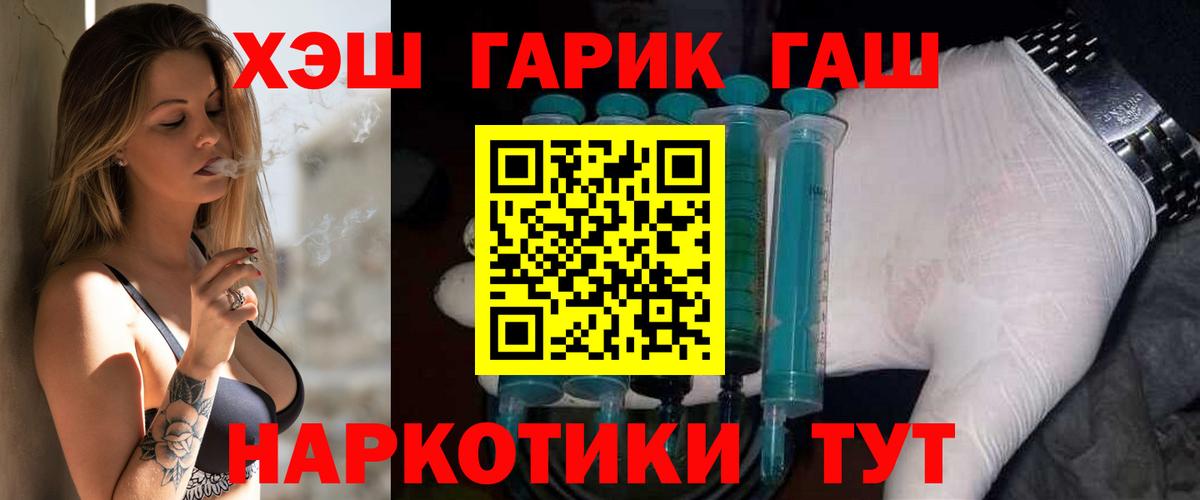 Сибай  ГАШ hashish  Гашиш  ГАШИШ хэш  дарнет шоп  Вход с VPN 