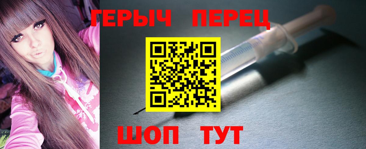 Сибай  ГЕРОИН белый  Вход с VPN 