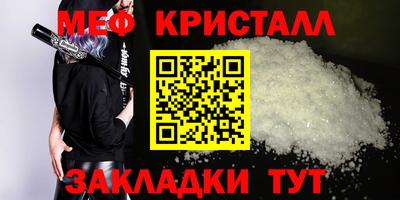 прущие крисы Нягань