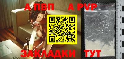 a pvp Обь