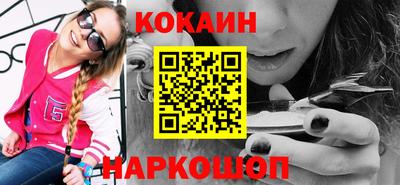 ешки Новокубанск