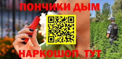 метамфетамин Новозыбков