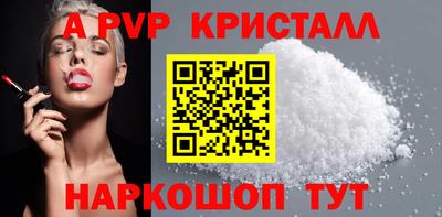 метадон Обнинск