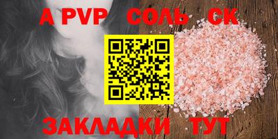 прущие крисы Нягань