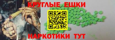 метадон Обнинск