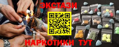 метамфетамин Новозыбков