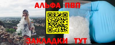 метамфетамин Новозыбков