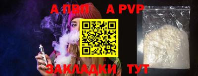 метадон Обнинск