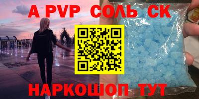 кокаин перу Новодвинск