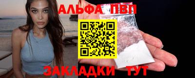 метадон Обнинск