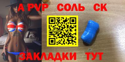 ешки Новокубанск