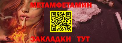 метадон Обнинск