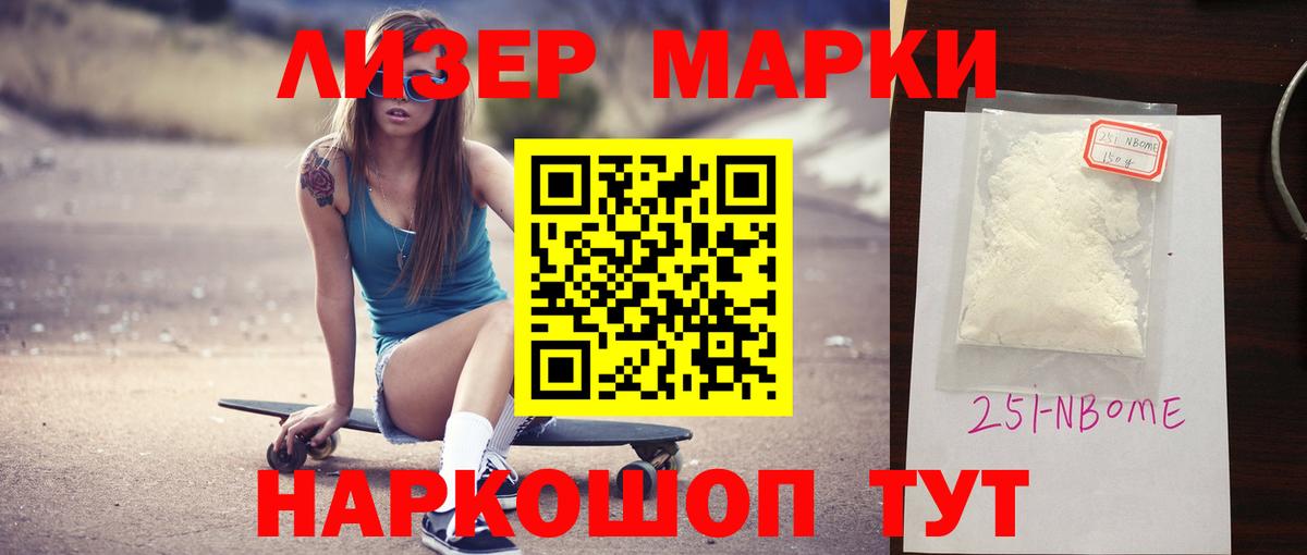 ЛСД экстази кислота Сибай