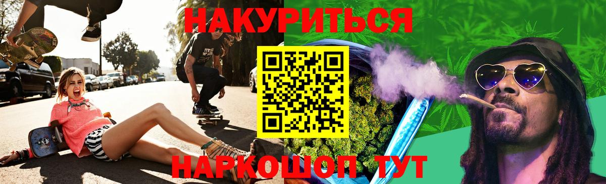 Бошки марихуана план Сибай