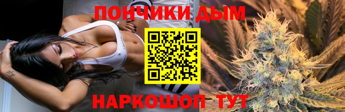 Марихуана OG Kush  Вход с VPN  Бошки Шишки Ganja  Конопля White Widow  Сибай 